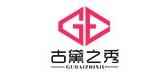 天丝凉席品牌标志LOGO