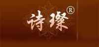 诗璨品牌标志LOGO