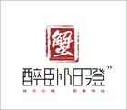 醉卧阳澄品牌标志LOGO