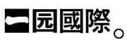 一园品牌标志LOGO