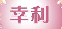 笔筒品牌标志LOGO