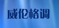 男士帆布鞋品牌标志LOGO