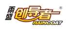 雨衣套装品牌标志LOGO