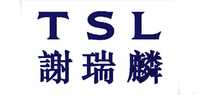 吊坠品牌标志LOGO