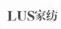 LUS品牌标志LOGO