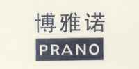 prano品牌标志LOGO