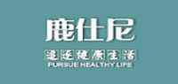 鹿仕尼品牌标志LOGO