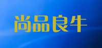 尚品良牛品牌标志LOGO