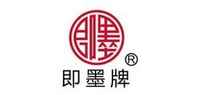 即墨品牌标志LOGO