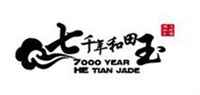 7000年玉坠