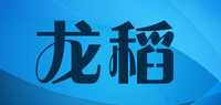 东北大米品牌标志LOGO