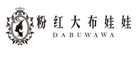 欧根纱女装品牌标志LOGO