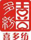 喜多纺品牌标志LOGO