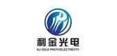 利金光电品牌标志LOGO