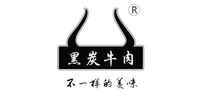 黑炭牛肉品牌标志LOGO