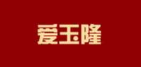 爱玉隆品牌标志LOGO