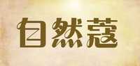 自然蔻品牌标志LOGO