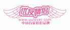 优友情侣品牌标志LOGO