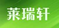 莱瑞轩品牌标志LOGO